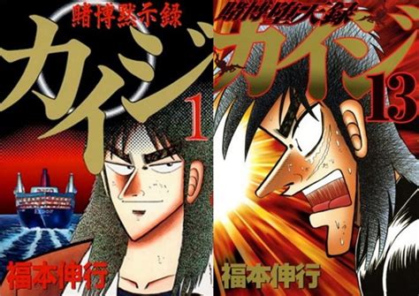 進研ゼミ 漫画 名作：なぜ勉強と漫画は共存できるのか