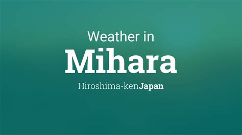 天気予報 三原市 今日の空はなぜかピンク色